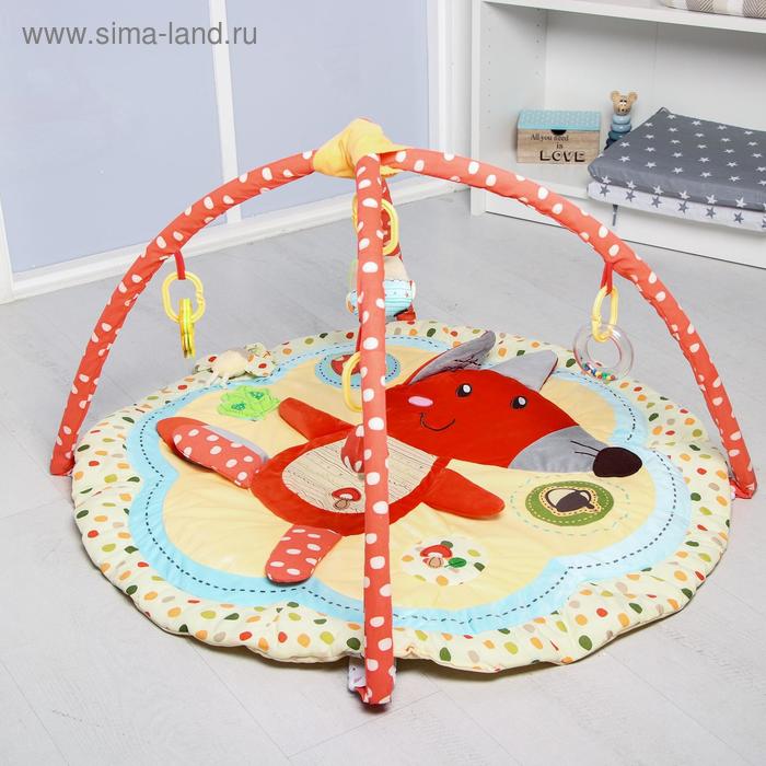 Развивающий игровой коврик «Лисичка и ее друзья», с дугами, 90х92х1 см.
Развивающий игровой коврик «Лисичка и ее друзья», с дугами, 90х92х1 см.