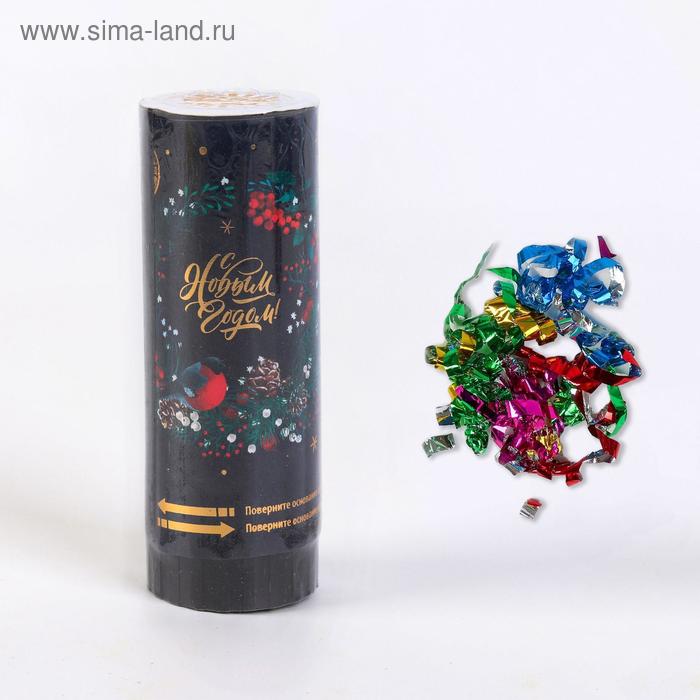 Хлопушка пружинная поворотная «С Новым Годом», снегирь, 11см
Хлопушка пружинная поворотная «С Новым Годом», снегирь, 11см