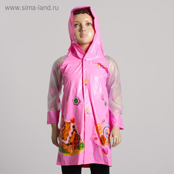 Дождевик детский «Сладкая сказка» размер M, на рост 100-110 см
Дождевик детский «Сладкая сказка» размер M, на рост 100-110 см
