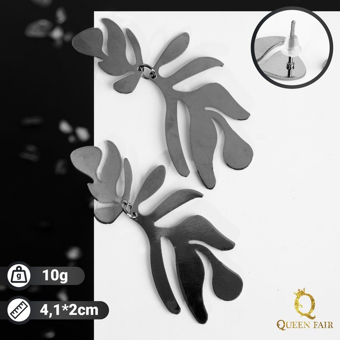 Серьги металл "Атмосфера" пальмовый узор, цвет серый
Серьги металл "Атмосфера" пальмовый узор, цвет серый