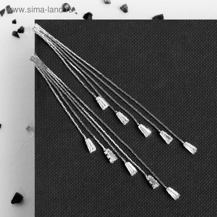 Серьги висячие со стразами "Селебрити" 5 нитей, цвет белый в серебре 
Серьги висячие со стразами "Селебрити" 5 нитей, цвет белый в серебре