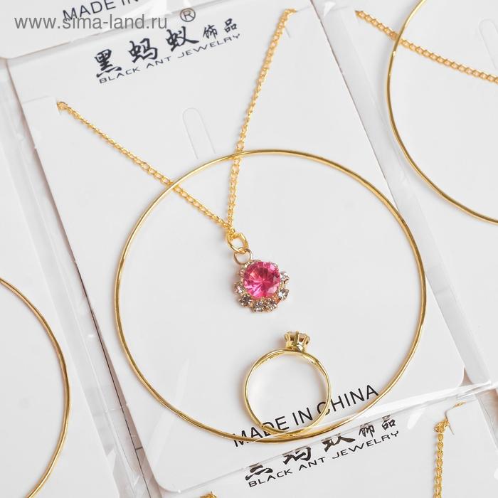 Набор детский из 12 наб. "Ассорти", 3 предмета: кулон, браслет, кольцо, форма МИКС, цвет МИКС в золоте
Набор детский из 12 наб. "Ассорти", 3 предмета: кулон, браслет, кольцо, форма МИКС, цвет МИКС в золоте