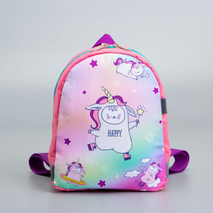 Рюкзак детский, отдел на молнии, цвет розовый, «Единорог»
Рюкзак детский, отдел на молнии, цвет розовый, «Единорог»