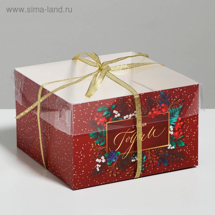 Коробка для капкейка «С Новым годом!», 16 × 16 × 10 см
Коробка для капкейка «С Новым годом!», 16 × 16 × 10 см