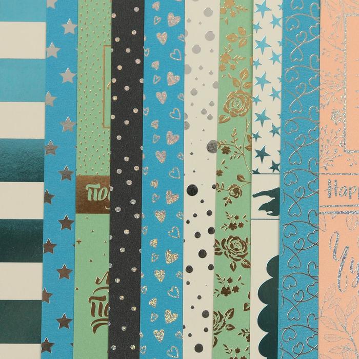 Набор бумага для скрапбукинга жемчужной с фольгированием «Чудеса вокруг», 20×21.5 см,10 листов,
Набор бумага для скрапбукинга жемчужной с фольгированием «Чудеса вокруг», 20×21.5 см,10 листов,