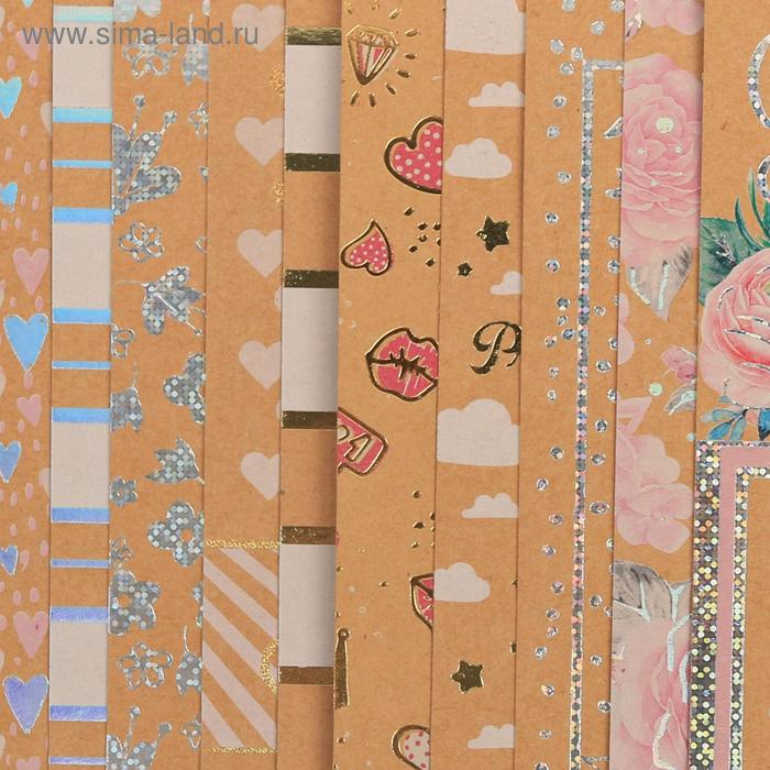 Набор крафтовой бумаги для скрапбукинга с фольгированием «Красота мгновения», 20 х 20 см, 10 листов,
Набор крафтовой бумаги для скрапбукинга с фольгированием «Красота мгновения», 20 х 20 см, 10 листов,