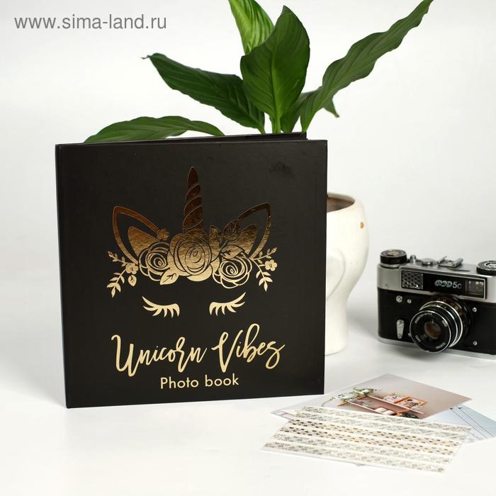 Фотокнига с черными листами Unicorn, 23 х 23 см
Фотокнига с черными листами Unicorn, 23 х 23 см