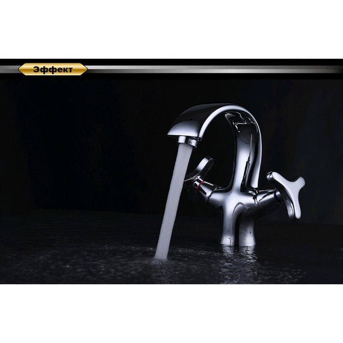 фото Смеситель для раковины d&k hessen goethe da1382141, хром