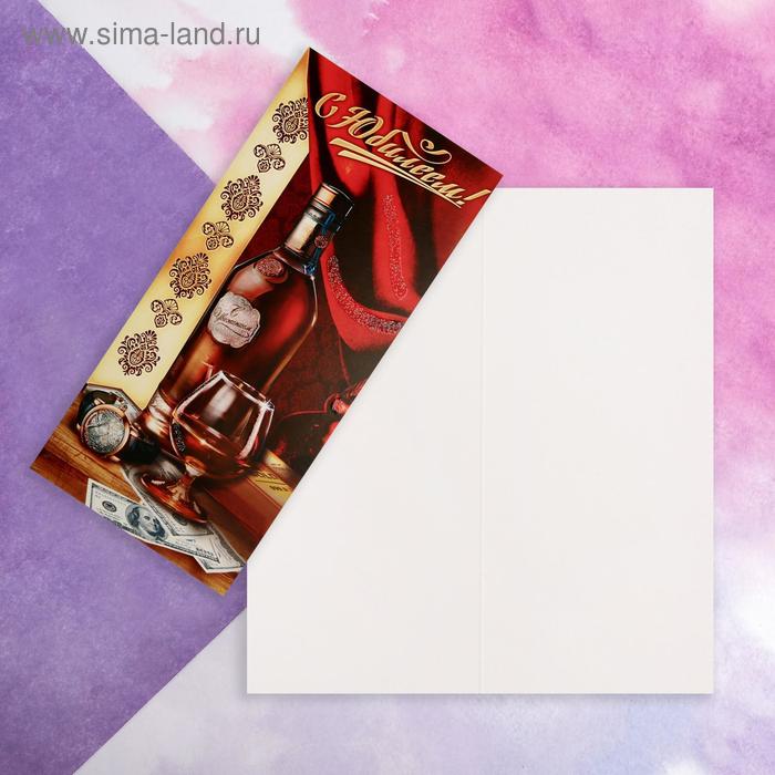 Открытка евро-формата «С Юбилеем», коньяк, глиттер, 10 х 21 см
Открытка евро-формата «С Юбилеем», коньяк, глиттер, 10 х 21 см