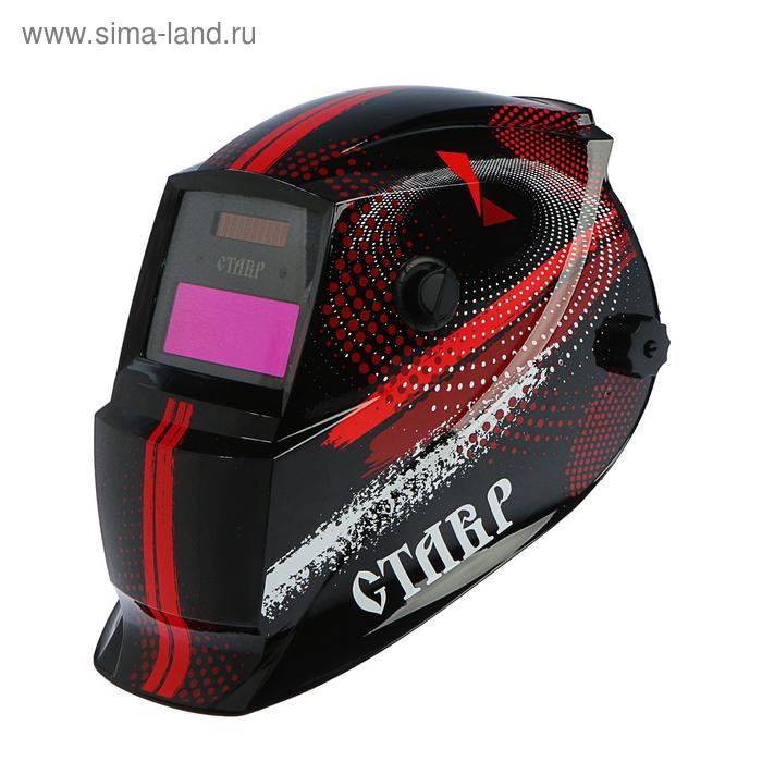 Маска сварщика "Ставр" МС-2/13Р, 110х90х9 мм, светлое состояние DIN 4, темное DIN 9-13
Маска сварщика "Ставр" МС-2/13Р, 110х90х9 мм, светлое состояние DIN 4, темное DIN 9-13