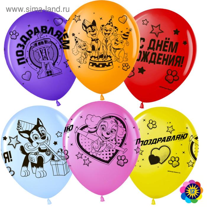 Шар латексный 12" «Щенячий патруль. Поздравляем!», пастель, 4-сторонний, набор 50 шт., МИКС
Шар латексный 12" «Щенячий патруль. Поздравляем!», пастель, 4-сторонний, набор 50 шт., МИКС
