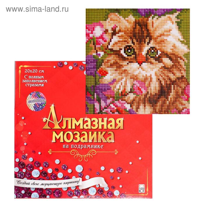 Алмазная мозаика классическая 20×20 см, с подрамником, с полн. заполн., 19 цв. «Котёнок в цветах»
Алмазная мозаика классическая 20×20 см, с подрамником, с полн. заполн., 19 цв. «Котёнок в цветах»