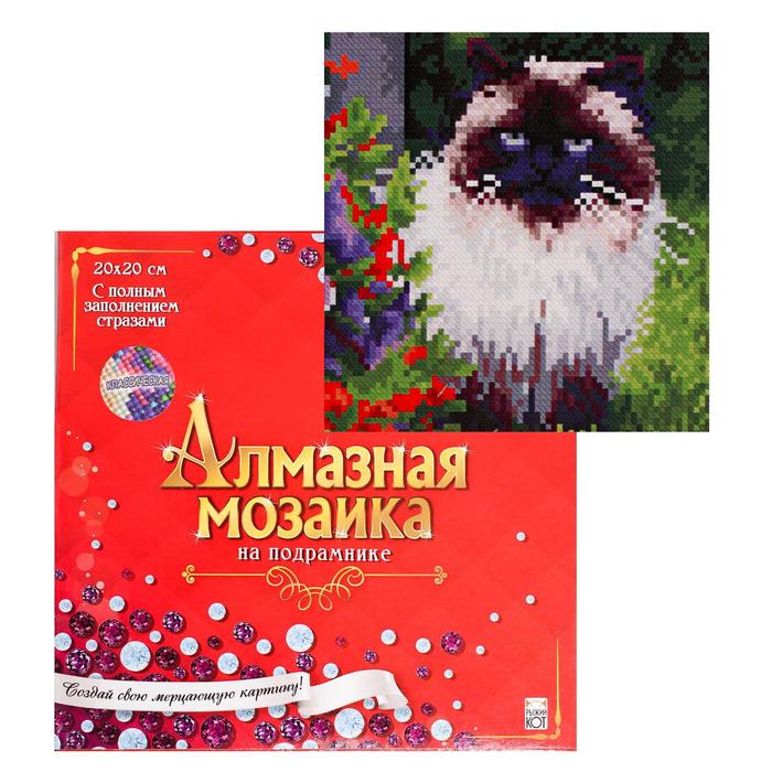 Алмазная мозаика 20х20 c подрамником, с полным заполнением, классическая, 26 цв. «Сиамская кошечка в цветах»
Алмазная мозаика 20х20 c подрамником, с полным заполнением, классическая, 26 цв. «Сиамская кошечка в цветах»