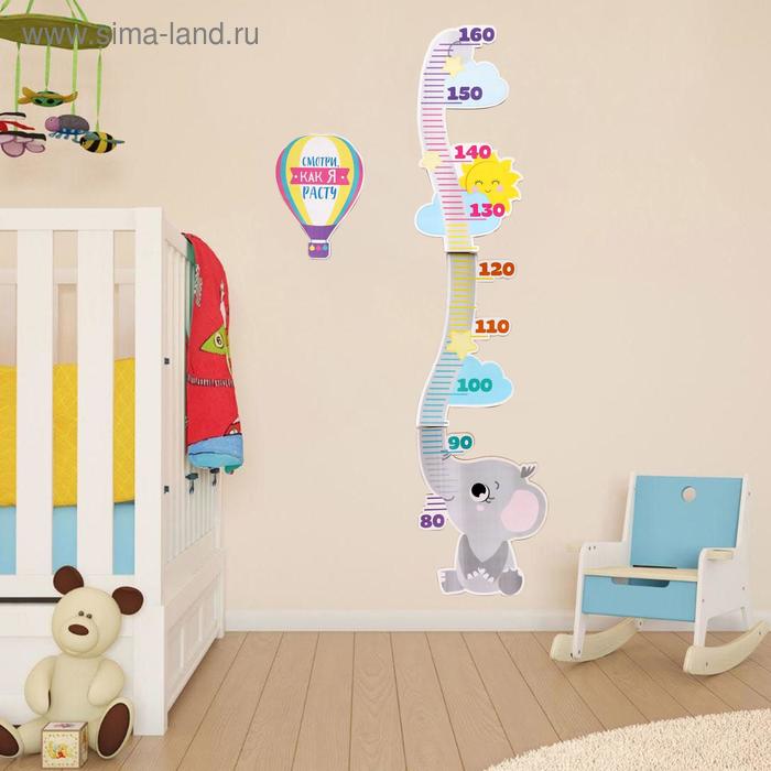 Ростомер интерьерный "Слоник"
Ростомер интерьерный "Слоник"