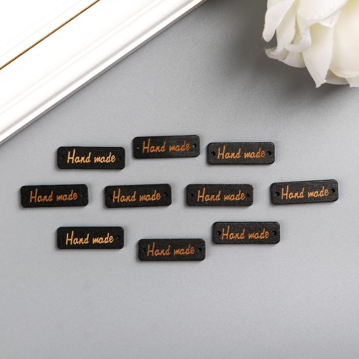 Декоративный элемент "Handmade", дерево
Декоративный элемент "Handmade", дерево