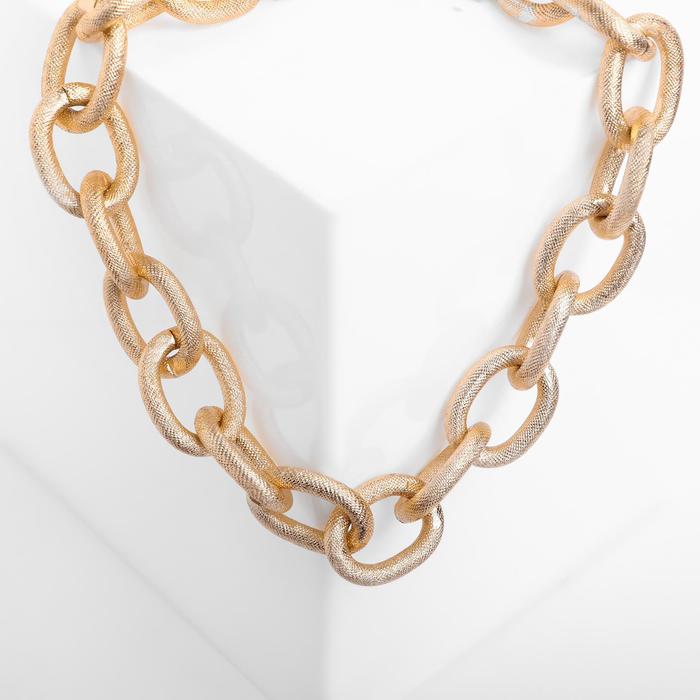 Колье "Цепь" крупные звенья с рисунком, цвет золото, 50 см
Колье "Цепь" крупные звенья с рисунком, цвет золото, 50 см
