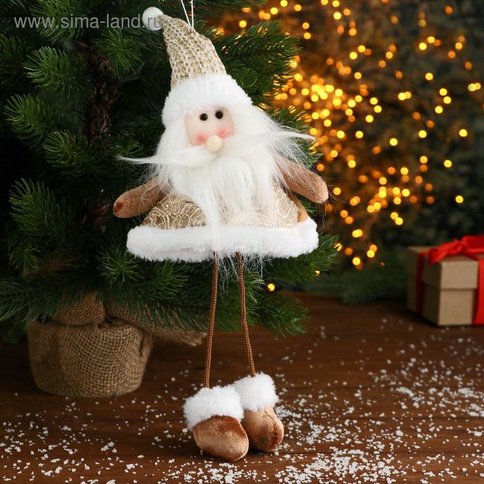 Мягкая подвеска "Дед Мороз в вязаном колпачке-длинные ножки" 13х30 см, коричневый
Мягкая подвеска "Дед Мороз в вязаном колпачке-длинные ножки" 13х30 см, коричневый