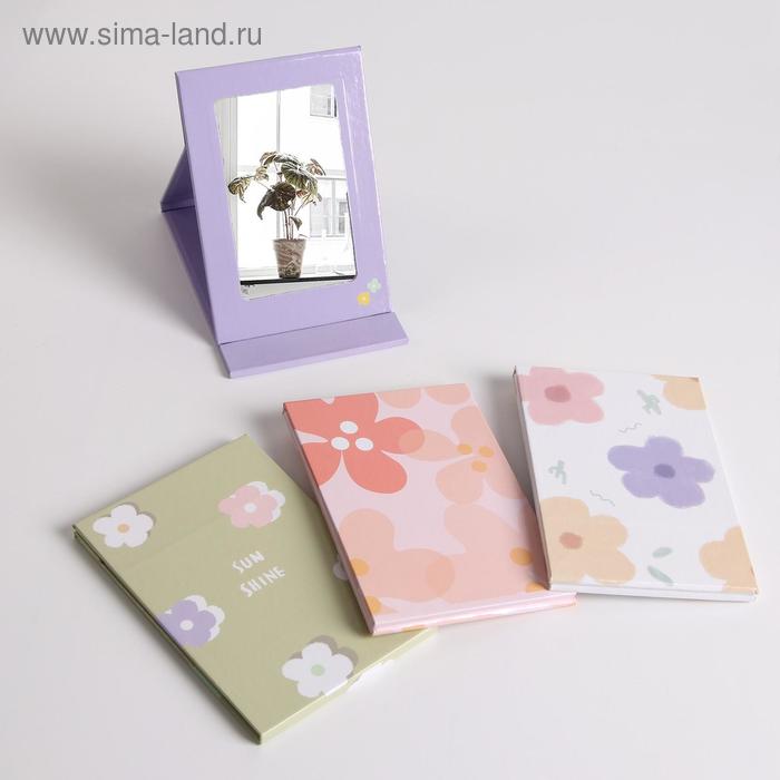 Зеркало настольное, зеркальная поверхность 6 × 9,9 см, цвет МИКС
Зеркало настольное, зеркальная поверхность 6 × 9,9 см, цвет МИКС