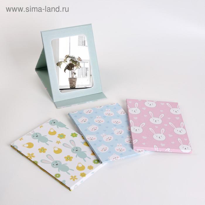 Зеркало настольное, зеркальная поверхность 10,5 × 15,5 см, рисунок МИКС
Зеркало настольное, зеркальная поверхность 10,5 × 15,5 см, рисунок МИКС