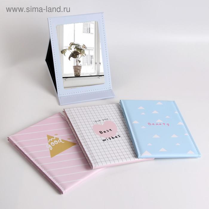 Зеркало настольное, зеркальная поверхность 12,5 × 18,5 см, рисунок МИКС
Зеркало настольное, зеркальная поверхность 12,5 × 18,5 см, рисунок МИКС