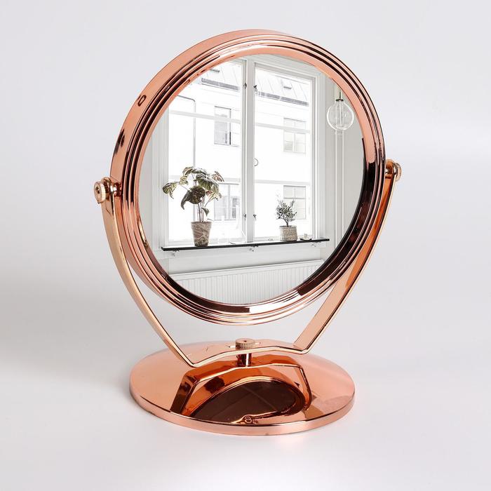 Зеркало настольное, двустороннее, d зеркальной поверхности 15 см, цвет розовое золото