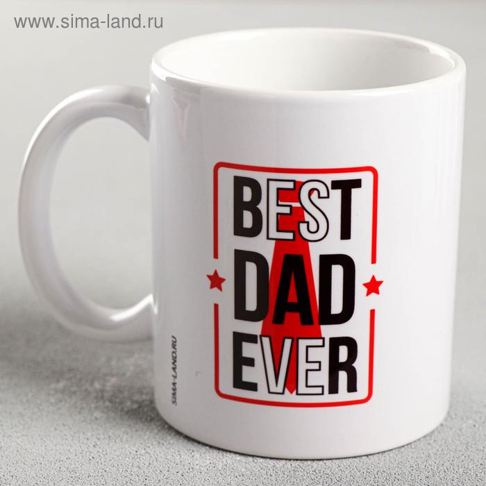 Кружка с сублимацией "Best dad ever" 320 мл
Кружка с сублимацией "Best dad ever" 320 мл