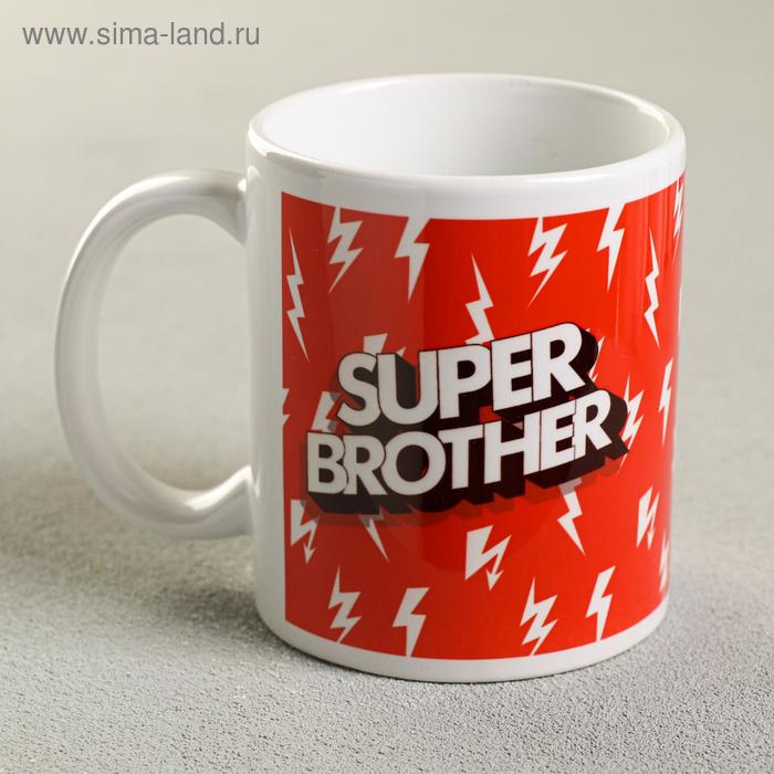 Кружка с сублимацией "Super brother" молнии, 320 мл
Кружка с сублимацией "Super brother" молнии, 320 мл