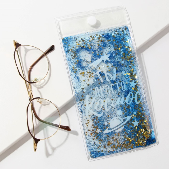 Чехол для очков с шейкером «Ты просто космос»
Чехол для очков с шейкером «Ты просто космос»