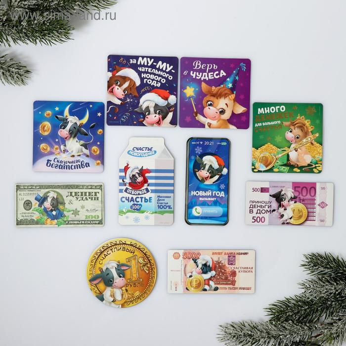 Магнит «Набор современного человека», МИКС 
Магнит «Набор современного человека», МИКС