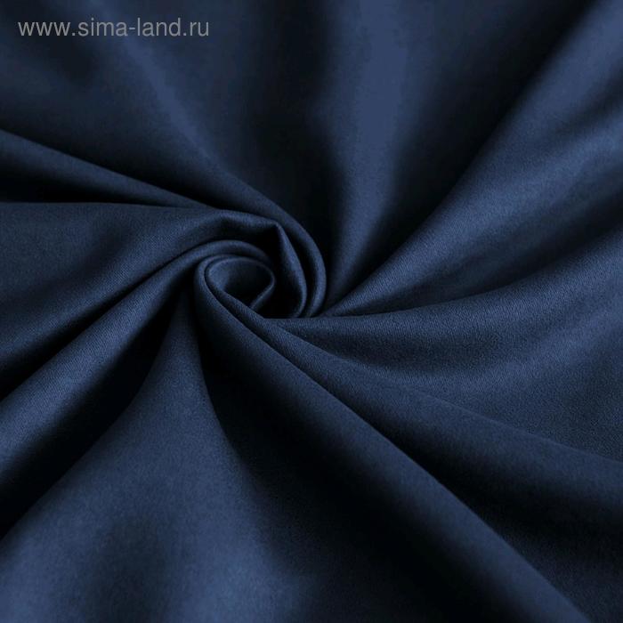 фото Комплект штор «ким», размер 140 х 270 см - 2 шт, синий pasionaria