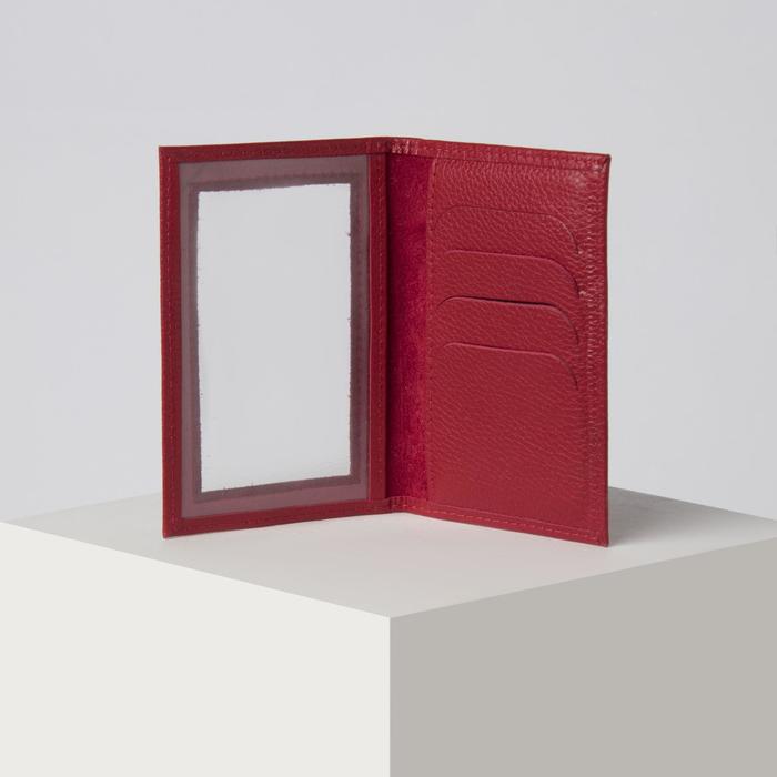 Обложка для документов, с окошком, цвет красный
Обложка для документов, с окошком, цвет красный