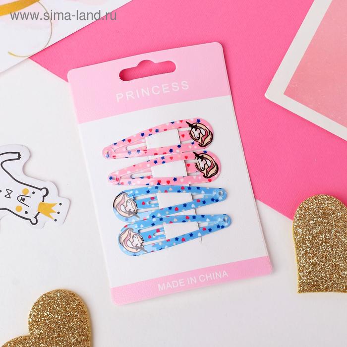 Невидимка для волос "Волшебный единорог" (набор 4 шт) 4,5 см
Невидимка для волос "Волшебный единорог" (набор 4 шт) 4,5 см