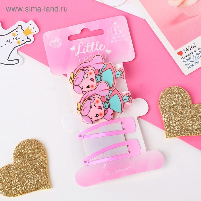 Набор для волос "Нежность" (2 невидимки, 2 зажимат) девчонки 4,5 и 4 см
Набор для волос "Нежность" (2 невидимки, 2 зажимат) девчонки 4,5 и 4 см