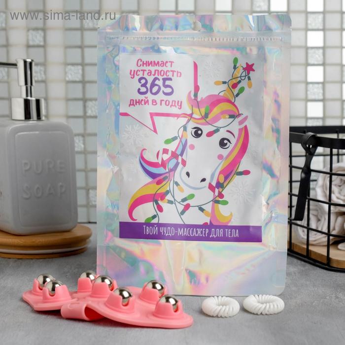 Набор: резинки 2 шт. и роликовый массажёр «Снимает усталость 365 дней в году»
Набор: резинки 2 шт. и роликовый массажёр «Снимает усталость 365 дней в году»