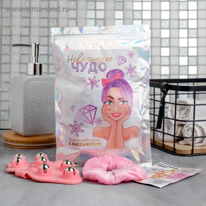 Набор: резинка и роликовый массажёр «Новогоднее чудо»
Набор: резинка и роликовый массажёр «Новогоднее чудо»