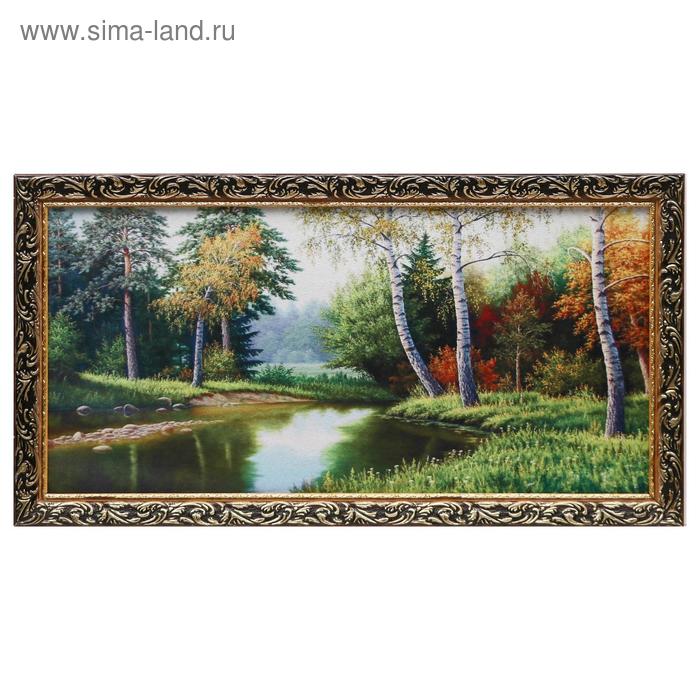 Гобеленовая картина "Природа" 45х85 см
Гобеленовая картина "Природа" 45х85 см