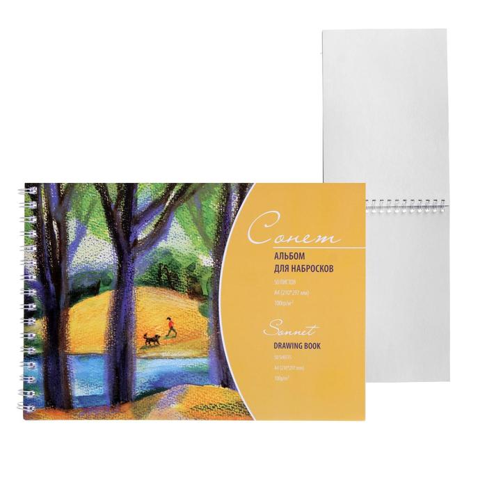 Альбом для набросков А4, ЗХК «Сонет», 50 листов, 100 г/м², на гребне
Альбом для набросков А4, ЗХК «Сонет», 50 листов, 100 г/м², на гребне