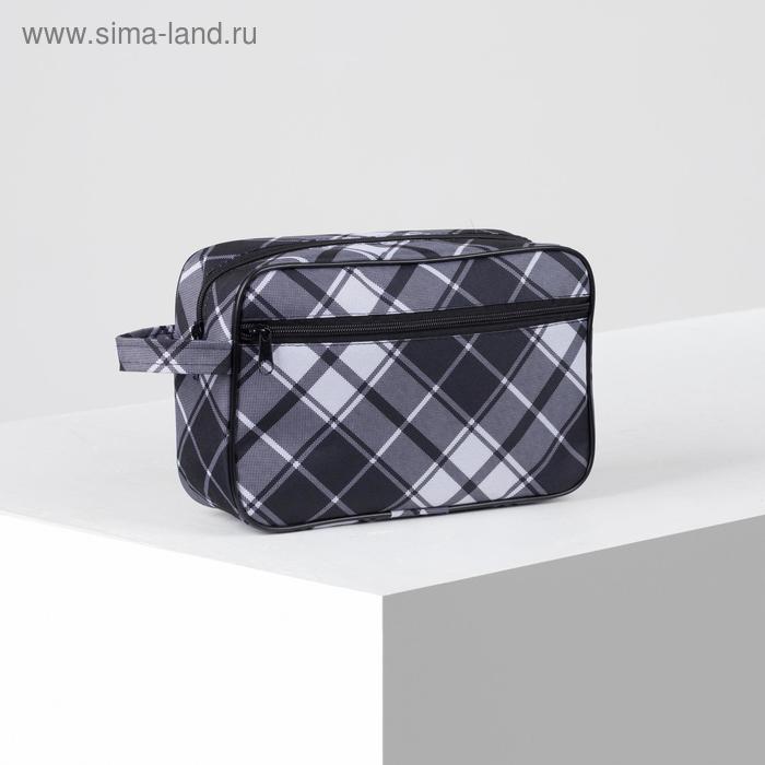 фото Косметичка дорожная, отдел на молнии, наружный карман, с подкладом, цвет чёрный/белый
