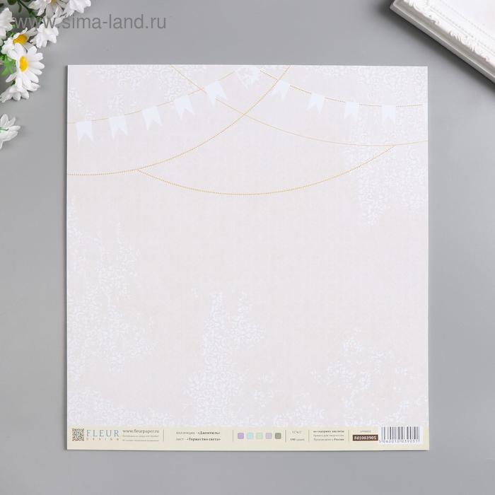 Лист бумаги для скрапбукинга "Торжество света" 30х30 см, 190 гр/м2
Лист бумаги для скрапбукинга "Торжество света" 30х30 см, 190 гр/м2