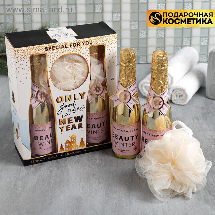 Набор ONLY good vibes: гель для душа 250 мл, шампунь для всех типов волос 250 мл, мочалка
Набор ONLY good vibes: гель для душа 250 мл, шампунь для всех типов волос 250 мл, мочалка