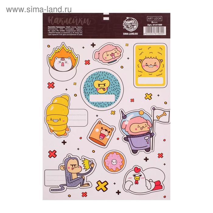 фото Наклейки бумажные korean style, 14 × 21 см, без линии реза арт узор