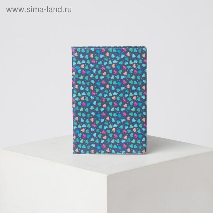 Обложка для паспорта, цвет синий
Обложка для паспорта, цвет синий