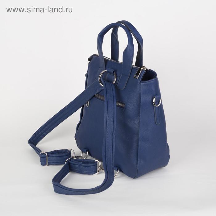 фото Рюкзак - сумка женская, искусственная кожа, цвет синий