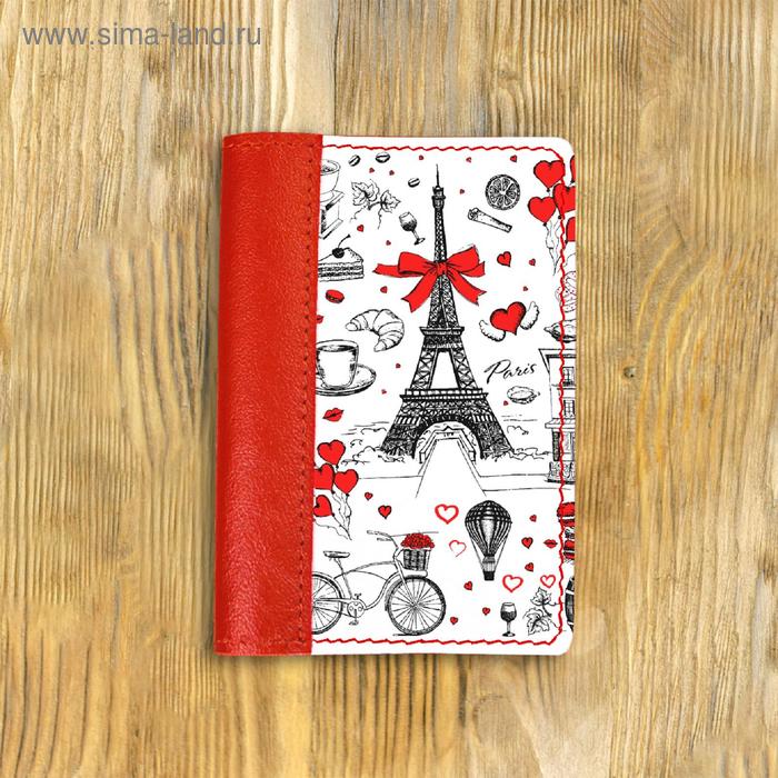 Обложка для паспорта, цвет белый
Обложка для паспорта, цвет белый