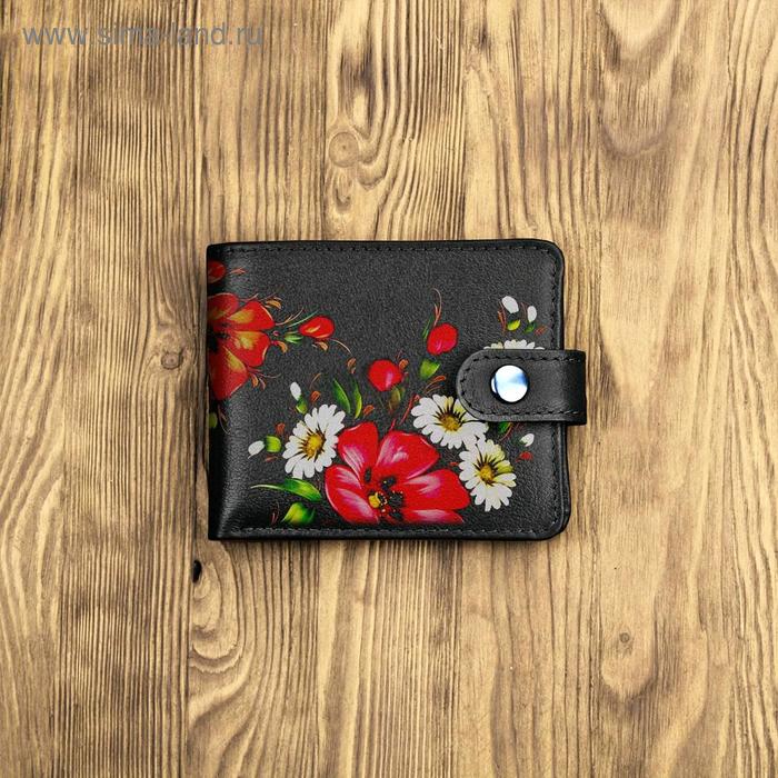 Кошелек с обработанными краями "Цветы", черный
Кошелек с обработанными краями "Цветы", черный