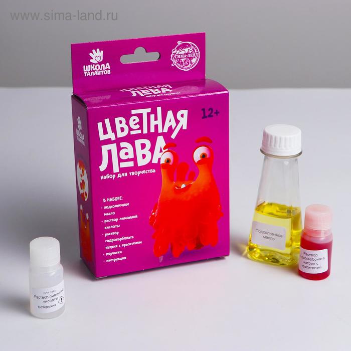 Химические опыты «Лава красная»
Химические опыты «Лава красная»