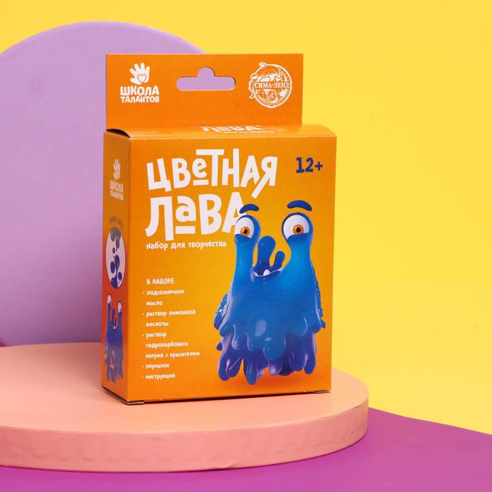 Химические опыты «Лава синяя»
Химические опыты «Лава синяя»