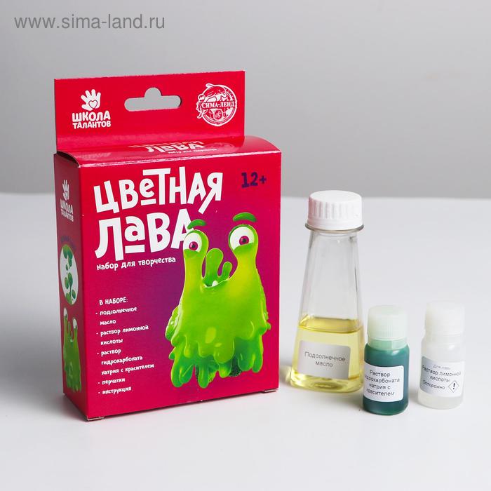 Химические опыты «Лава зелёная»
Химические опыты «Лава зелёная»