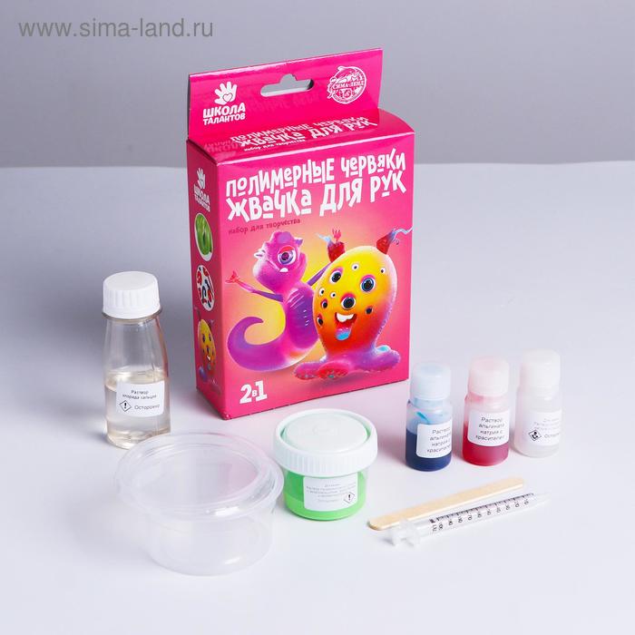 Химические опыты 2 в 1 «Полимерные червяки и жвачка для рук»
Химические опыты 2 в 1 «Полимерные червяки и жвачка для рук»