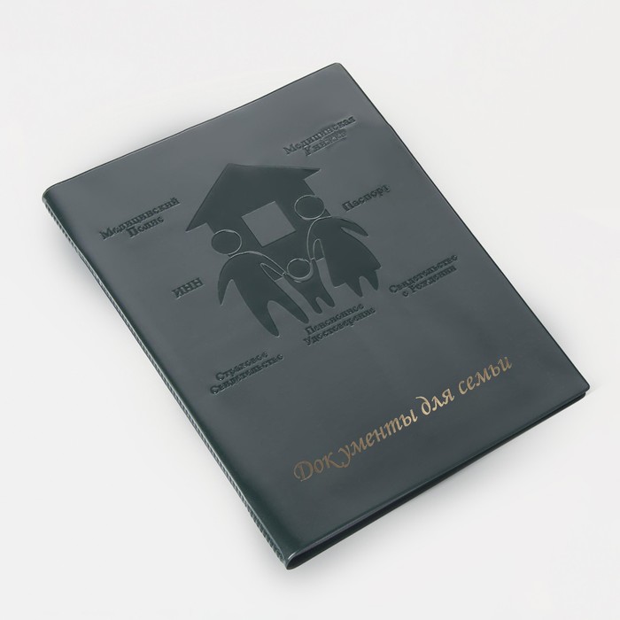 Папка для документов, 1 комплект, цвет зелёный
Папка для документов, 1 комплект, цвет зелёный